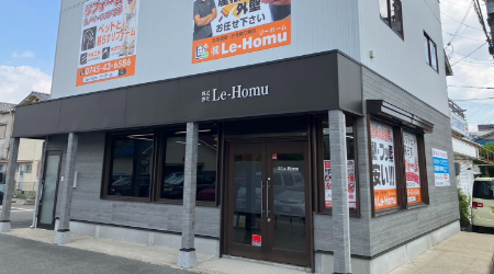 現場社長の塗装店　株式会社Le-Homu